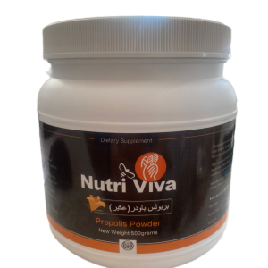 نصف كيلو من عكبر النحل Half a kilo of propolis